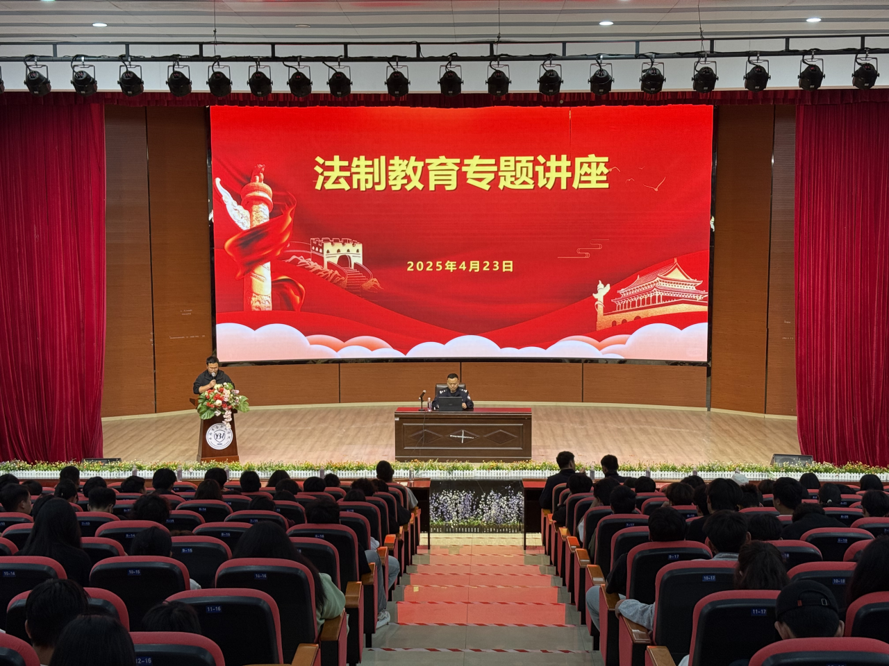 法制宣传进校园，护航青春共成长