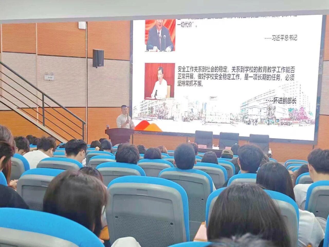 京东电商学院京东电商学院2026届学生 筑牢安全防线 开启实践新篇