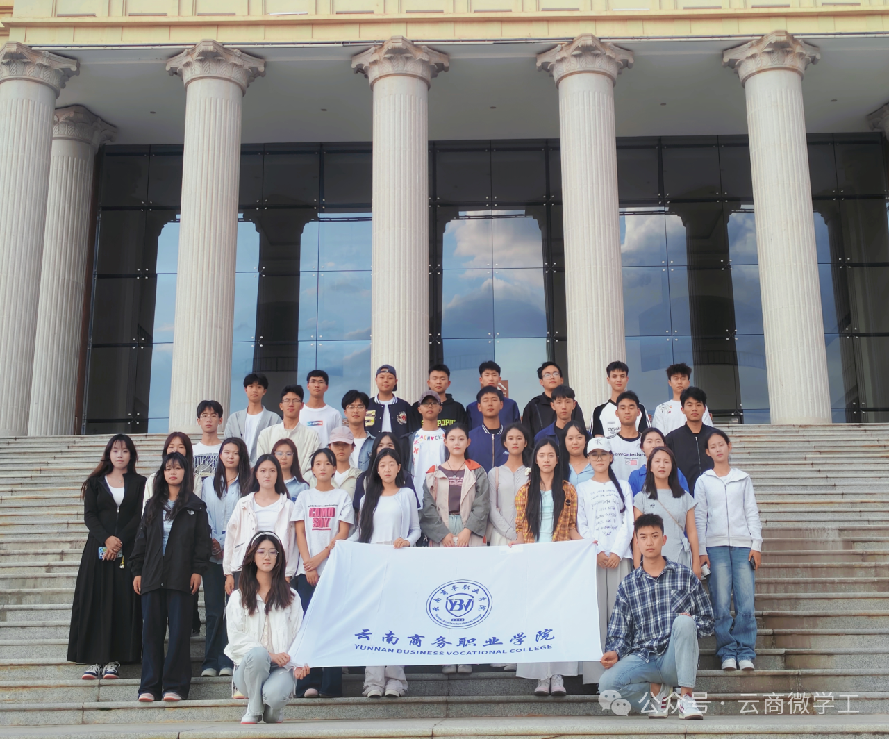 云商学子参加第9届—南亚博览会志愿者通用培训