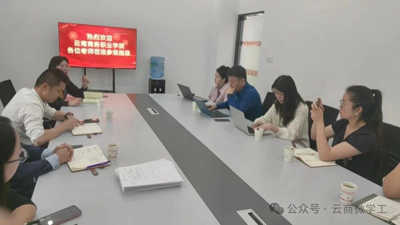 多维赋能强根基 凝心聚力促发展 京东电商学院多措并举，扎实推进学风建设，营造勤学笃行育人新模式