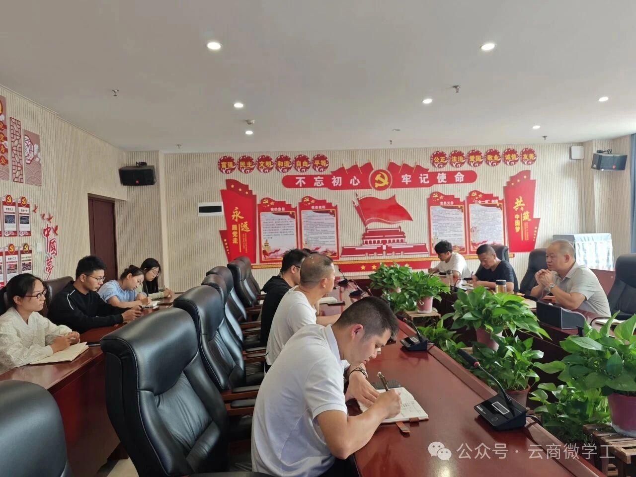 云南商务职业学院召开2025年开学前学生工作部署会，凝心聚力护航新学期