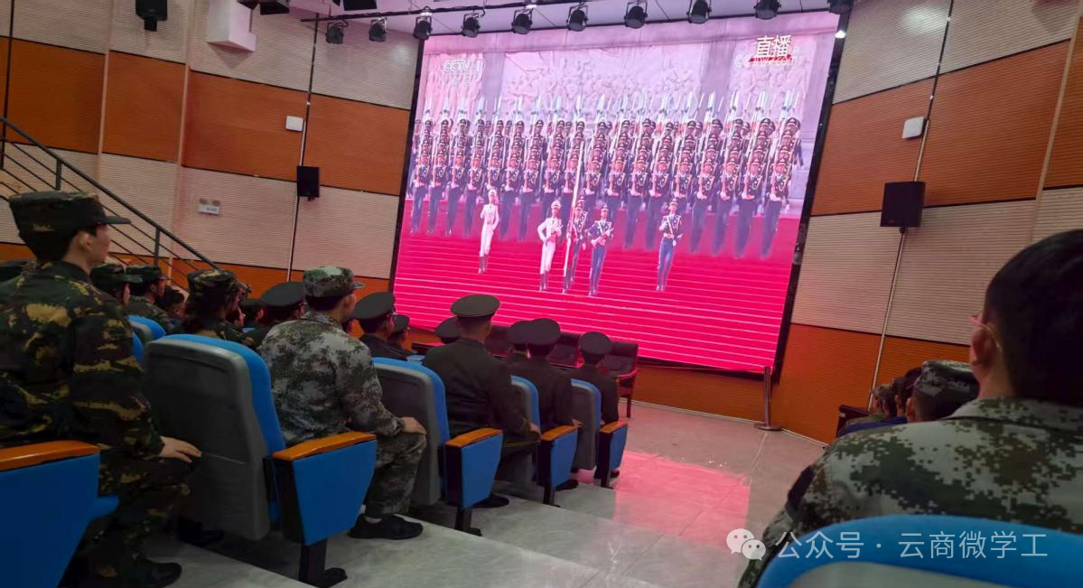 共叙爱国情，共筑强国梦 ——我校组织国防后备营集中观看大阅兵