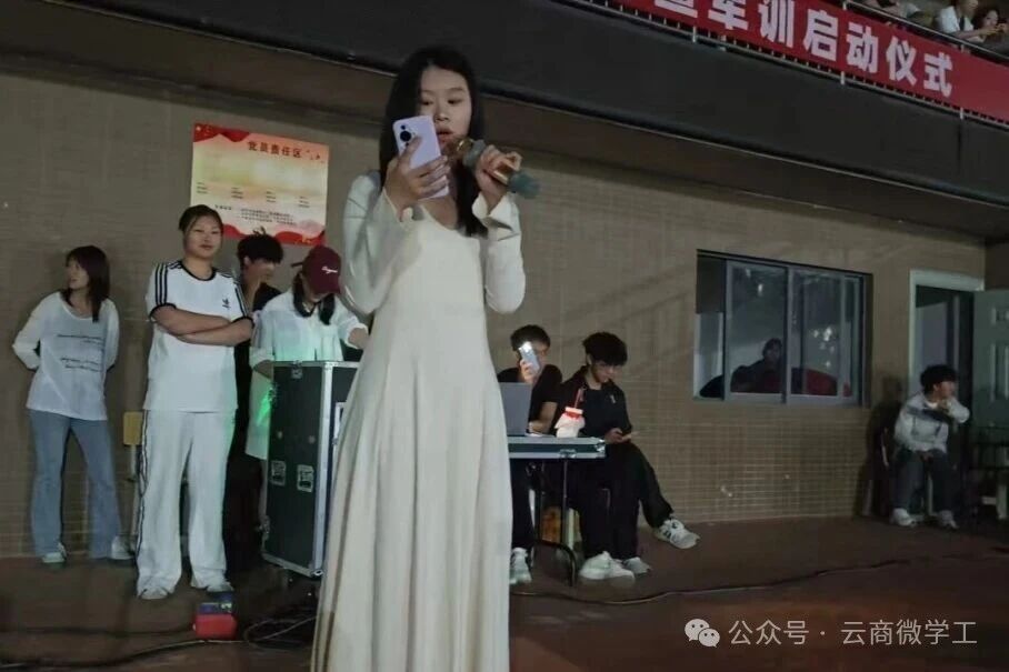 温暖慰问，共筑青春梦想 ——云南商务职业学院新生军训慰问活动