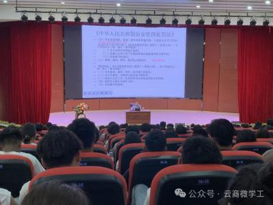 “启航2025，从“新”出发，共赴成长” ——新生入学教育系列活动圆满举行