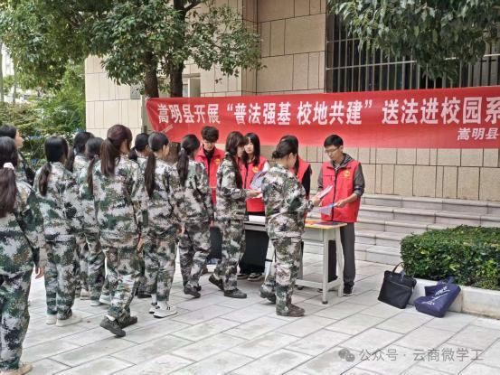 筑牢安全防线 师生共同参与 ——网络安全教育周反诈宣传集中教育活动