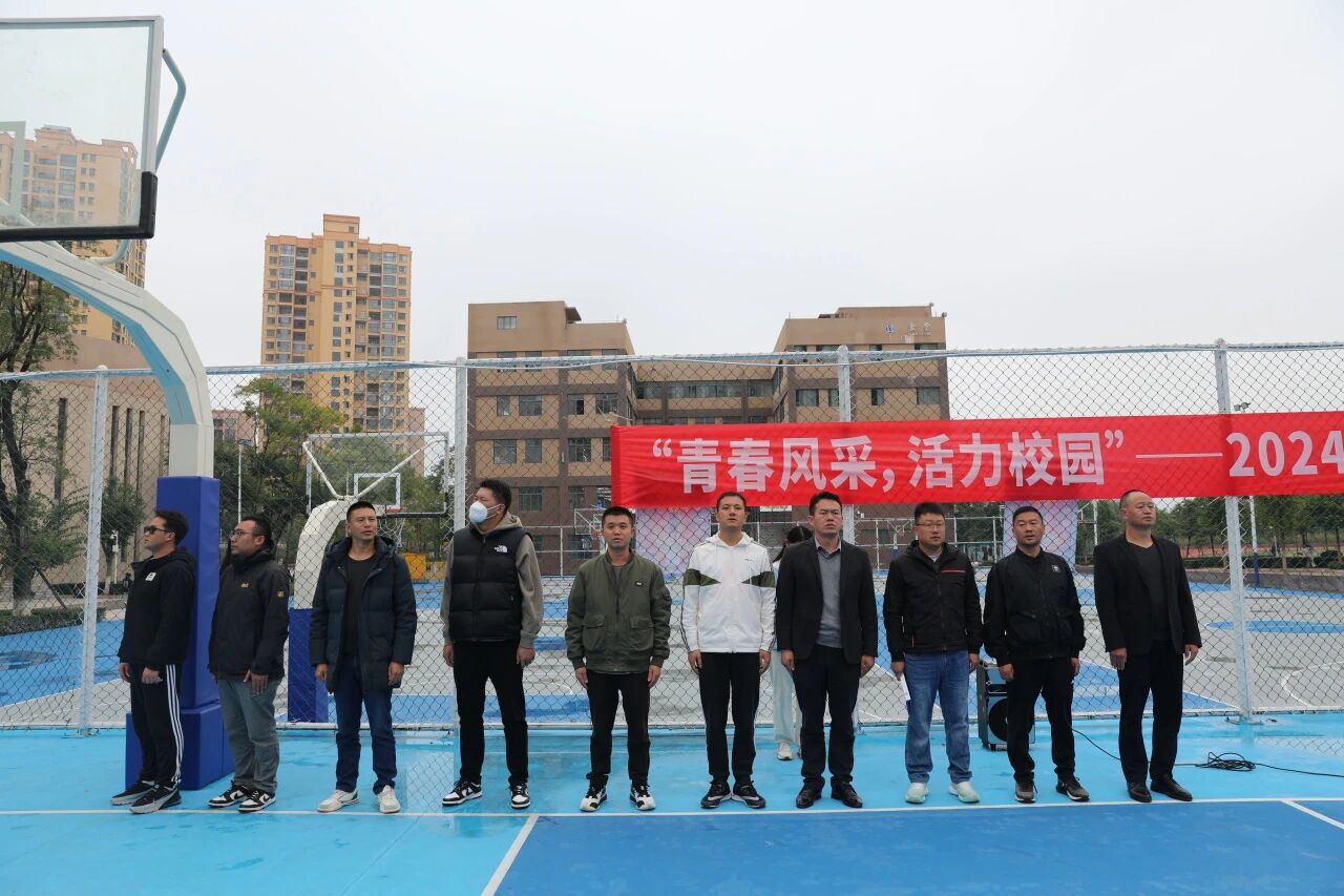 “青春风采，活力校园”